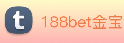 188bet金宝博 logo